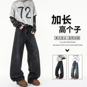 加长版裤子男高个子阔腿直筒牛仔裤190cm115休闲百搭长裤KZ080P60图片