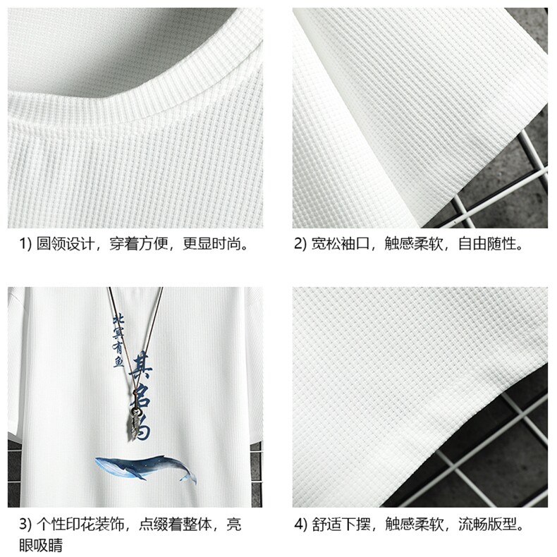 HT73261-P22华夫格t恤男短袖男大码五分袖网格,男装T恤,电商A040A