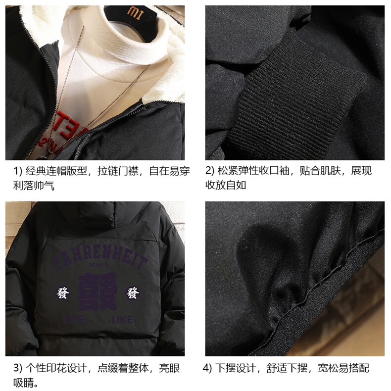 控128加绒面包服男大码羊羔毛衣男MY16256-P100,男装棉衣,电商A040A