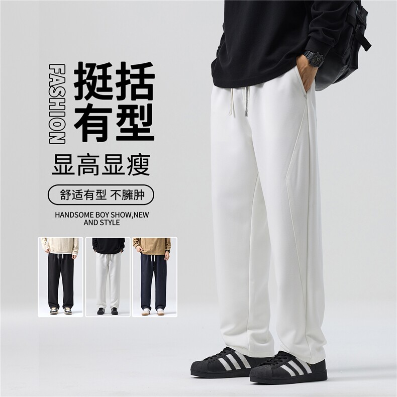 秋季原色直筒牛仔裤男2025潮流宽松垂感纯色百搭休闲长裤H902-P55，男装牛仔裤，星座509