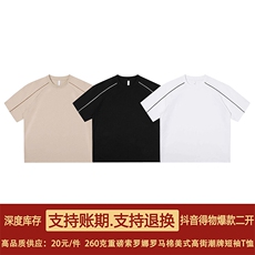 抖音得物高品质二开260克宽松索罗娜罗马棉嵌线夹条短袖T恤特P20，男装T恤，电商A486-1