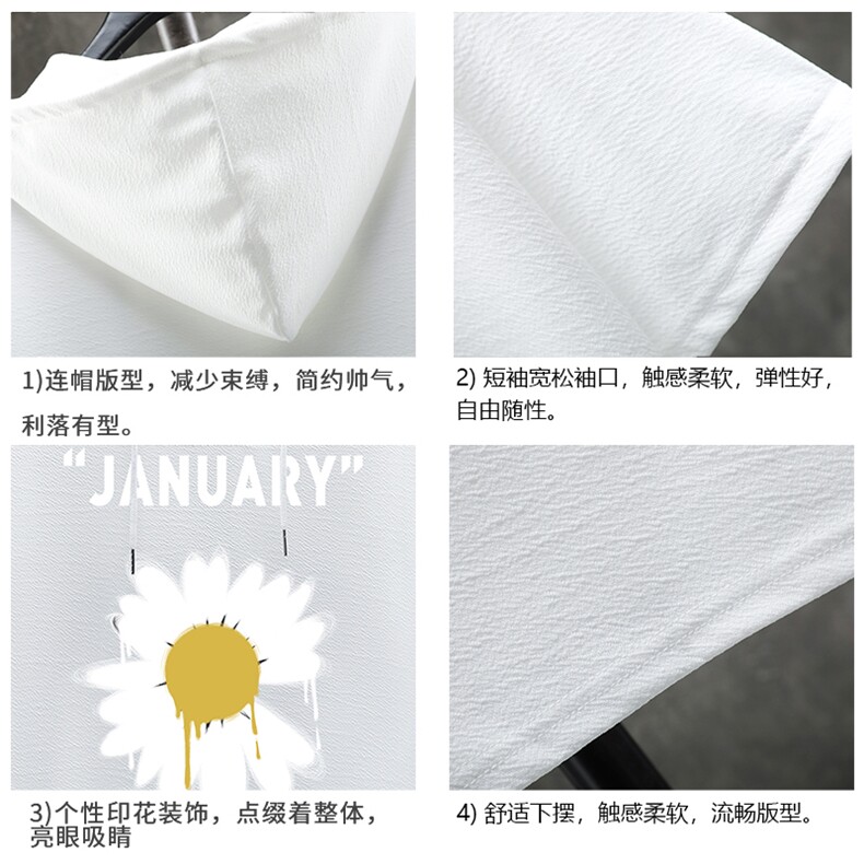 LD54073-P45连帽短袖t恤男大码胖子带帽五分袖中袖展架,男装T恤,电商A040A