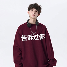 红色