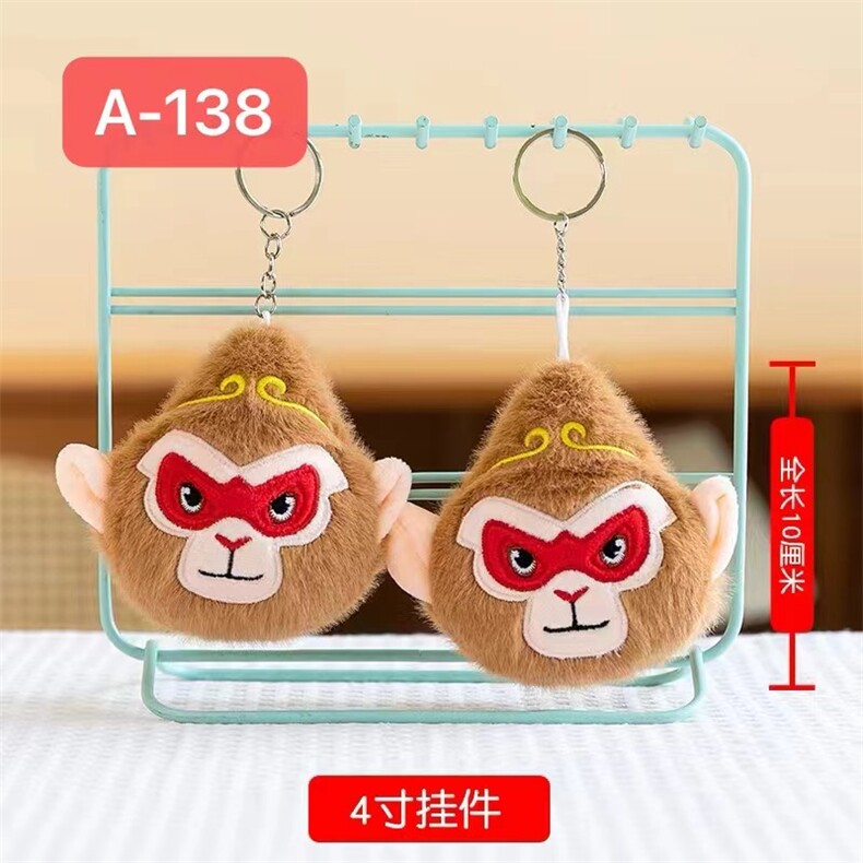 红悟空头，洋洋玩具