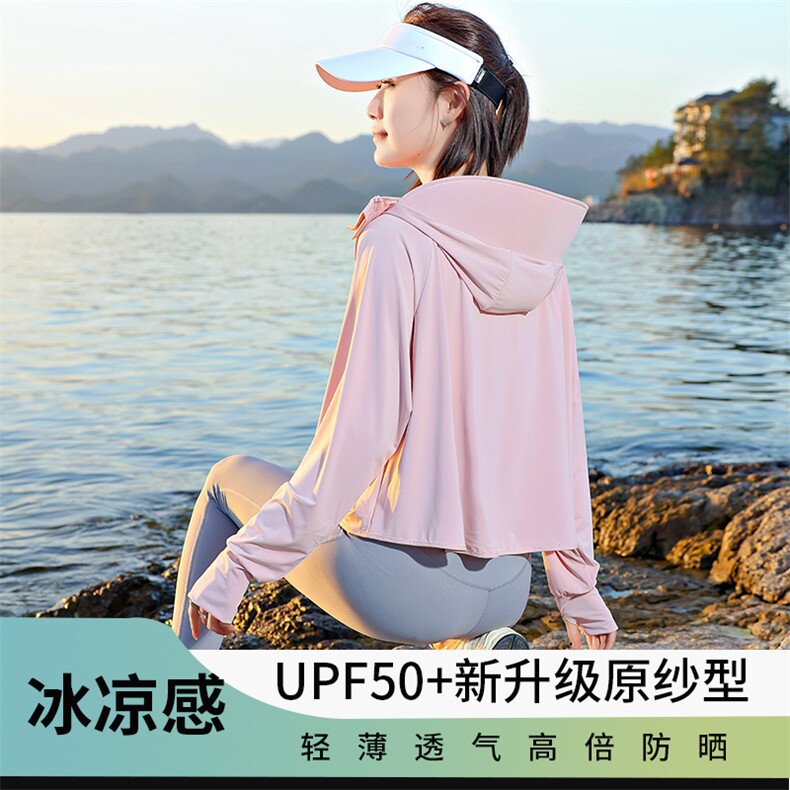 连帽防晒衣罩衫女2025夏季新款防紫外线冰丝凉感薄款骑车短款外套，女装防晒衣，慕咨