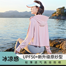 连帽防晒衣罩衫女2025夏季新款防紫外线冰丝凉感薄款骑车短款外套，女装防晒衣，慕咨