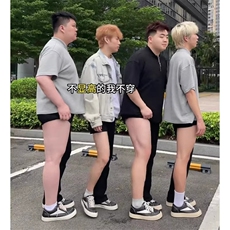 黑色517弯刀微喇休闲裤男秋冬季大腿粗显瘦裤子修身直筒喇叭裤，男装休闲裤，星座1210-1