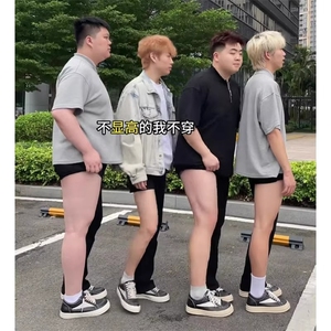 黑色517弯刀微喇休闲裤男秋冬季大腿粗显瘦裤子修身直筒喇叭裤图片