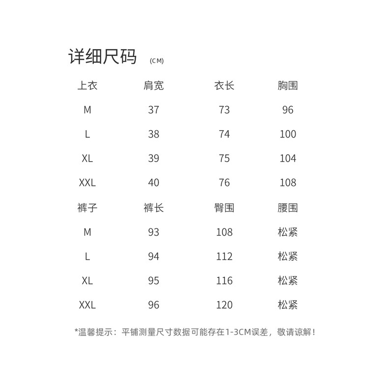 2026夏季新款新中式立领重工提花拼接百搭马甲+醋酸阔腿裤两件套,女装套装/套裙,难舍钰依