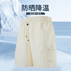 米白色