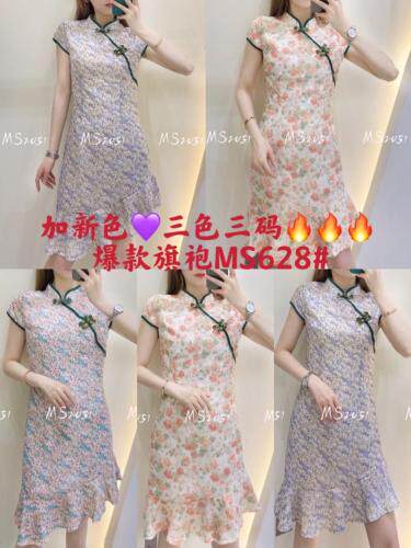 旗袍，女装婚纱/旗袍/礼服，米社