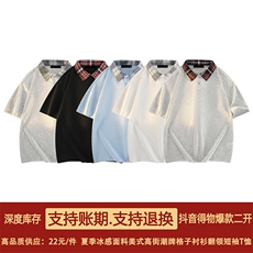 得物抖音品质二开冰感面料美式潮牌格子翻领POLO衬衫短袖T恤，男装T恤，电商A486