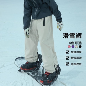 单板双板可用加绒加厚防风防水工装滑雪裤男HK5163J加绒-P60控108图片