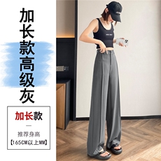高级灰加长