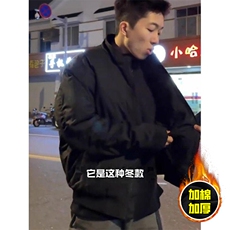 现货秋冬季美拉德立领飞行立领夹克boxy廓形棉衣高街加厚加棉外套，男装夹克，电商A443