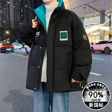 2025冬季新款扩版羽绒服90白鸭绒外套男潮流上衣，男装羽绒服，星座1206（原A206）
