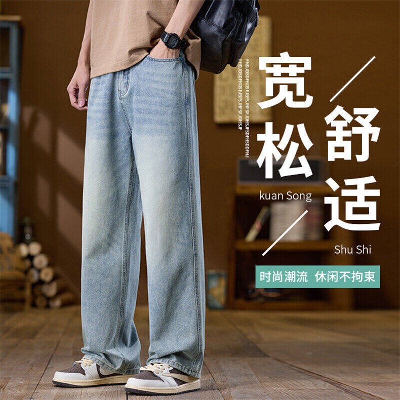 薄款夏季宽松直筒牛仔裤2025新款休闲裤时尚百搭长裤K8105-P45图片