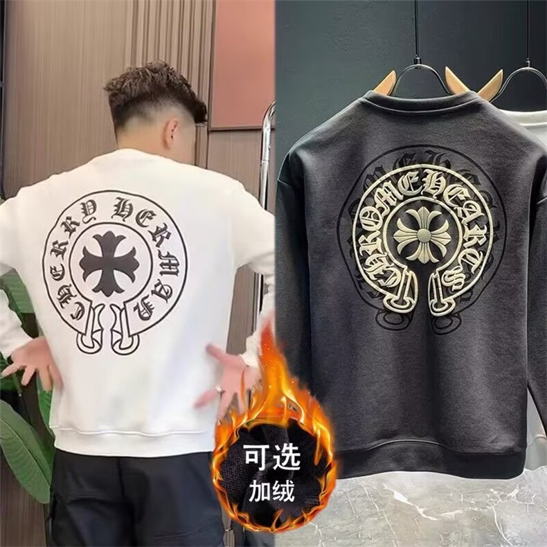 春秋季重磅卫衣男士新款宽松大码胖子美式潮牌印花打底衫圆领外套,男装T恤,星座506A