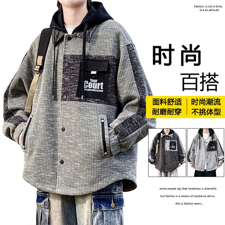 外套男学生潮流撞色连帽夹克春秋青少年帅气冲锋A436-2682-P80,男装夹克,电商A436