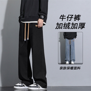 加绒裤子男冬季加厚新款潮流宽松直筒裤K825-特批37 加绒特批47图片