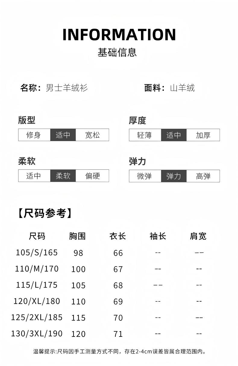 冬季山羊绒背心男士秋冬季针织打底衫套头无袖马甲坎肩V领毛衣,男装背心/马甲,星纬羊绒
