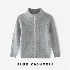 高品质羊绒儿童毛衣时尚彩点拉链开衫舒适保暖适合春秋冬季节，童装毛衣，宛庄羊绒