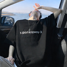 2026美式重磅冰感印字母短袖T桖春夏DX2609特P28控59，男装T恤，电商B208