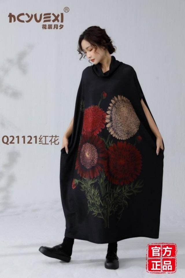 花辰月夕 HCYX126380