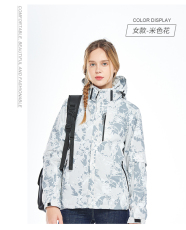 女米花色
