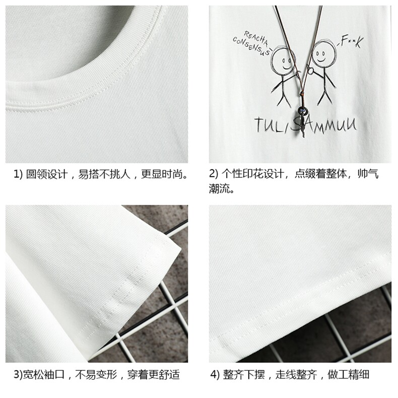纯棉短袖t恤男大码半袖打底衫宽松体恤衫网格挂拍DX17302-P20,男装T恤,电商A040A