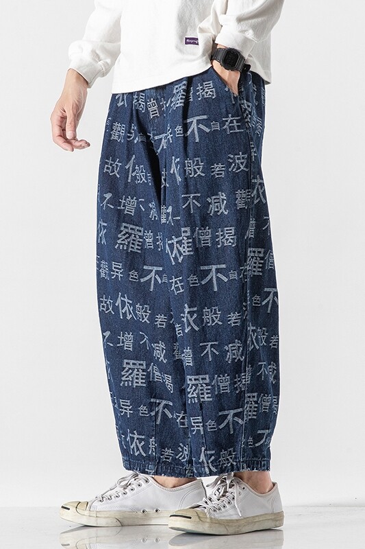 春夏大码风牛仔裤哈伦直筒阔腿裤宽松休闲裤新中式K120/P75,男装休闲裤,钱塘713