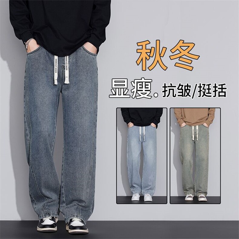2025春夏秋冬款水洗宽松阔腿裤牛仔裤男士高街潮牌裤696四季有货图片