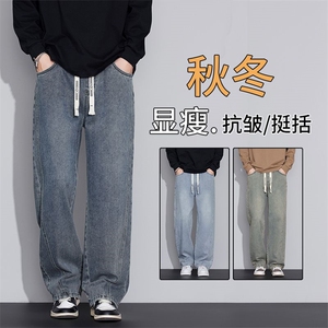 2025春夏秋冬款水洗宽松阔腿裤牛仔裤男士高街潮牌裤696四季有货图片