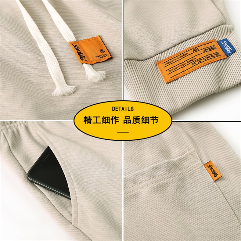 2023新款休闲裤男韩版ins潮流束脚运动裤子潮牌宽松卫裤A6688-P34,男装休闲裤,电商A178