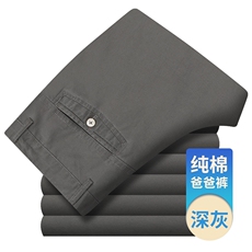 深灰色