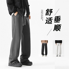 坠感舒适时尚休闲裤百搭宽松直筒垂顺裤X1610-特批36，男装休闲裤，星座718
