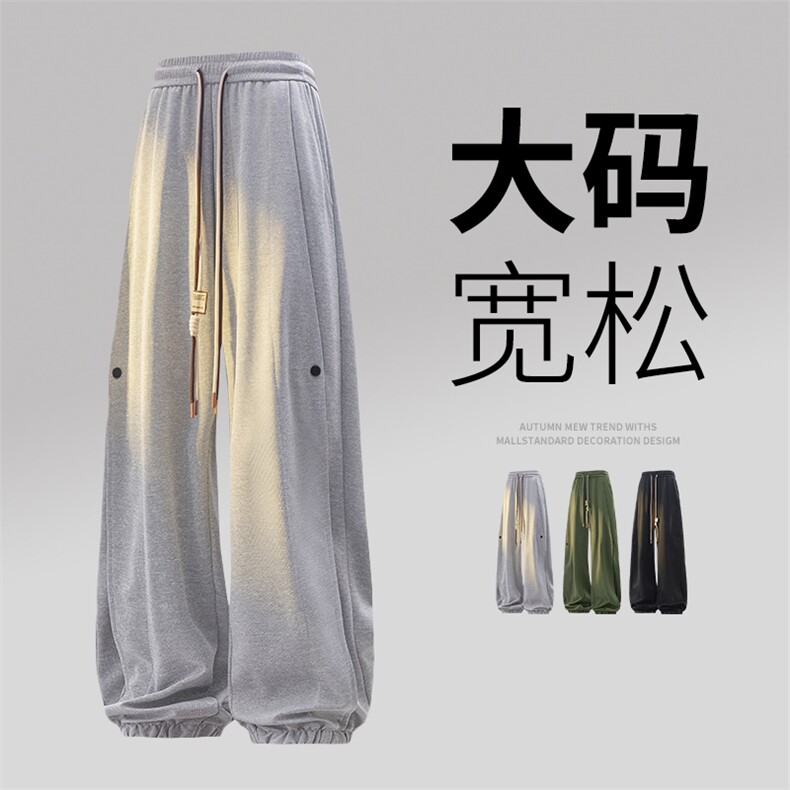 9088-P32大码控59秋季大码休闲裤子,男装休闲裤,星座209