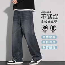 美式牛仔裤男士2025秋新款男生宽松直筒秋季休闲长裤K6606-P52，男装牛仔裤，星座610（原A335）