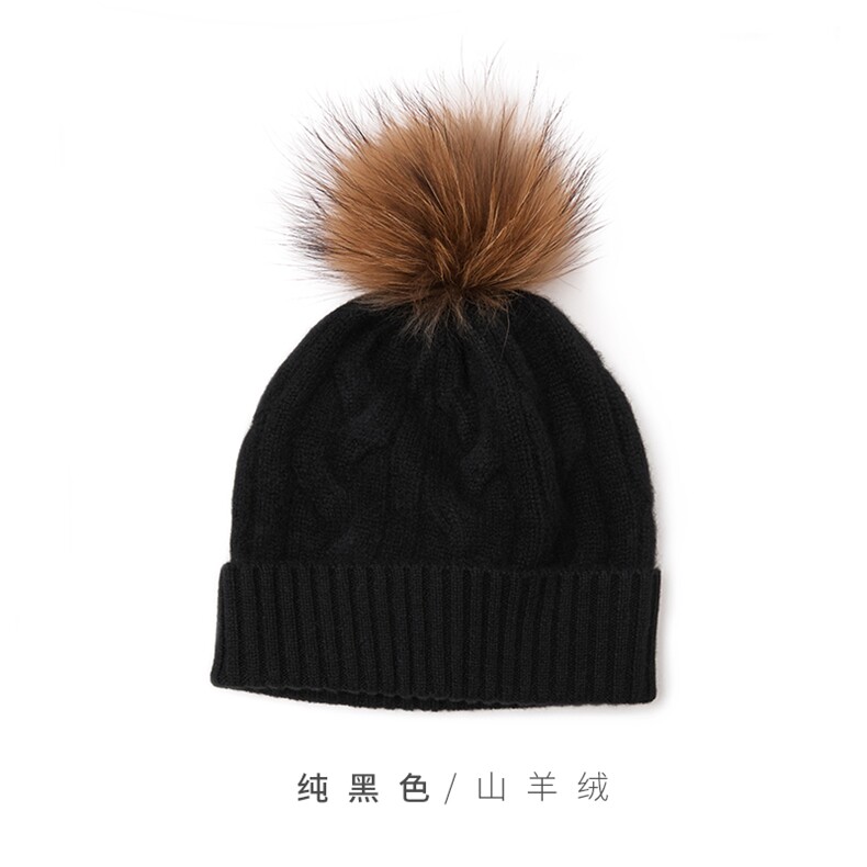 时尚保暖黑色羊绒针织帽 大毛球装饰 冬季必备单品图片