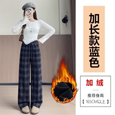 加绒蓝色-加长款