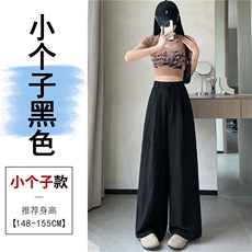 黑色小个子
