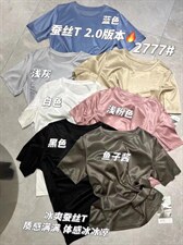超好卖 面膜T2.0 高端系列,其它,柒外