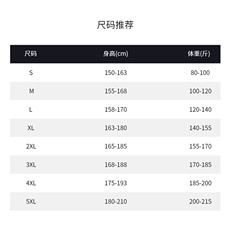 现货高品质千川爆品夏季冰感清爽短袖T恤男网图T133p35，男装T恤，星座1602（原101B）