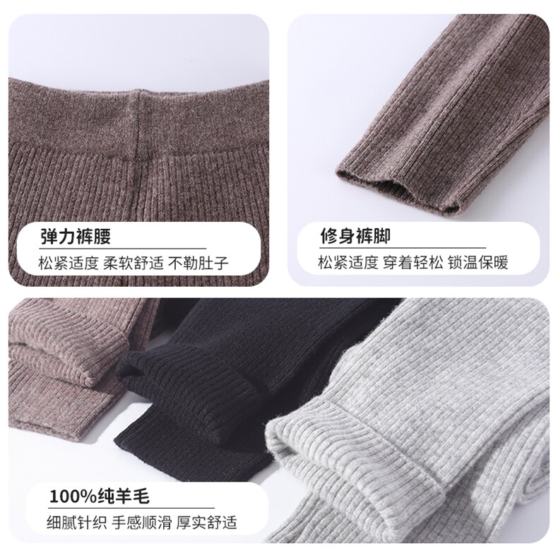 羊毛儿童秋冬季保暖打底裤多色可选舒适百搭,童装裤子,魁星羊绒