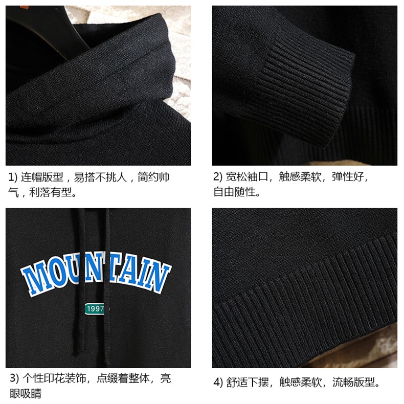 LM68231-P58加绒款-P68连帽毛衣男大码带帽针织衫男毛线衣砖墙,男装针织衫/毛衣,电商A040A