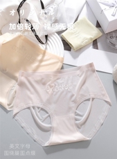 7A抗菌蝉翼冰裤，内裤，禾雯电商供货