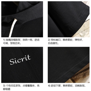 LD54098-P45 连帽短袖t恤男大码胖子带帽五分袖中袖 砖墙挂拍图片