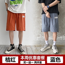 特价俩件套潮男夏薄款篮球宽松运动七分短裤五分休闲裤K179/P13，男装休闲裤，星座1506-1