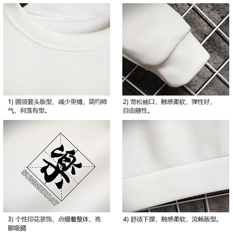T4197-P25加绒款-P35简约帅气百搭长袖t恤男大码胖子卫衣网格,男装卫衣,电商A040A