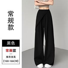 黑色常规
